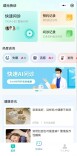 AI全科医生入驻丰台，24小时在线免费，您想试试吗？