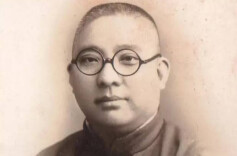 杨树达在鼎革之际