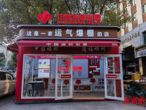 资兴：福彩渠道“潮”级变身 街头新地标焕新赋能公益