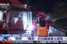 酒后骑电动自行车、用智能驾驶，警方提醒：这些均属违法 