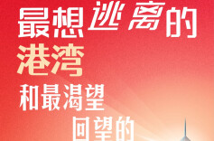 海报②丨你好，关心少年的你——“少年心事”视频号上线