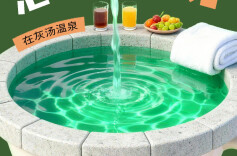 文旅湖南丨湖南特色温泉盘点，你最想去哪一处