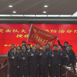 青春聚力护蓝天 实干担当启新程——郴州市生态环境局青年突击队大气污染防治小分队正式成立