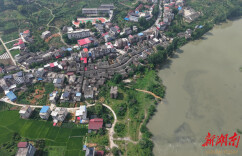 新宁白沙村获评湖南省历史文化名村