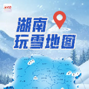 湖南玩雪去哪里？就到这张地图上找