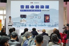 “变局中的抉择：刘坤一与清王朝的最后”专题对谈会在京举行