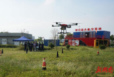 赋能低空产业，服务地方发展——旭日蓝天（郴州）成功承办无人机CAAC执照专题培训