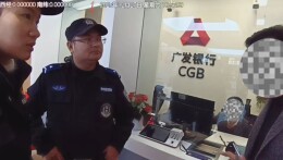 “警银”联动，翠园派出所拦截涉诈资金49900元！