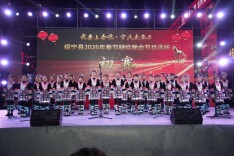 绥宁：2026春晚选拔启幕 本土文化盛宴燃动绿洲