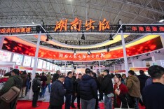2026北京图书订货会湖南出版展台人气火爆