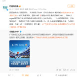 广汽埃安将向湘超永州队13名队员赠车，未获选球员也将获相应奖励