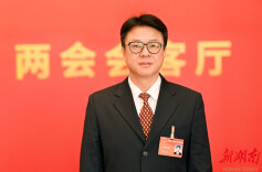 两会代表委员“高言值”⑰|孙沅：奋力书写长沙水利高质量发展答卷