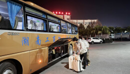 湖南工商职业学院连续多年开展“暖心送站”服务，护航学子返乡路​