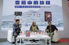 十年砍柴新作写刘坤一：他除了“霸得蛮，耐得烦”，还“受得气”|湘书“京”彩⑦