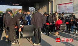 2026“湘超”邵阳队首轮试训启幕