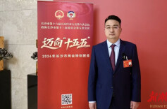 长沙市人大代表郭东海：建设产业工人驿站，让来长务工人员感受“长沙温度”｜长沙两会观察