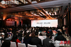 这个会共话“所有人创作，所有人阅读”