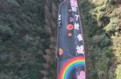 新晋网红地！新宁崀山彩虹跑道解锁旅游新体验