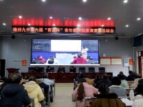 以赛强师能 以赛砺匠心——隆回九中第六届“青蓝杯”教学竞赛收官