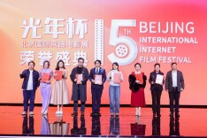 北湖非遗微短剧《刻梦湘南》入围北京国际网络电影展