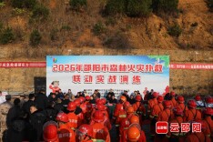 邵阳举行森林防灭火实战演练