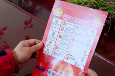 永兴：消防“敲门入户”，把平安祝福送到家