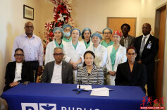 湖南医疗队续写援外光明篇章 2026“光明行”再启中巴民心之桥