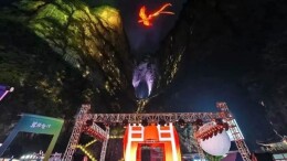 从“深闺山水”到“峰迷世界”——张家界“十四五”加快建设世界一流旅游目的地的实践与答卷