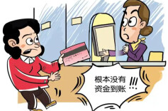 扫码收款反被扣，北京十余餐馆昨遭新型订餐诈骗