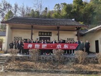 洞口县水东镇干部健身跑步活动燃情开跑