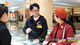 何李约个“防”④｜警惕高回报黄金投资的陷阱