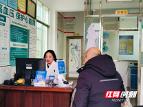 告别“卡码”之困 乐享医保便利 汝城县推动医保便捷支付体系至乡村末梢