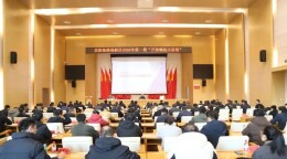 岳阳临港高新区“开放崛起大讲堂”开讲 聚焦招商与金融创新新路径