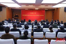 张家界学院信息与智能工程学院成立大会顺利举行