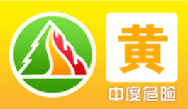 森林火险黄色预警，涉及郴州全境