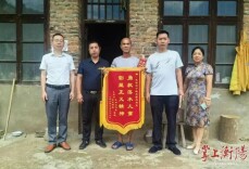 衡阳日报｜2025年第二批“湖南好人榜”发布，衡阳4人光荣登榜！