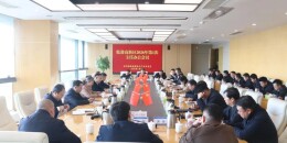 岳阳临港高新区召开2026年第1次主任办公（扩大）会