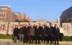 三校联动探新路  交流互鉴促提升 