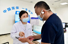 三湘时评｜医保个人账户跨省共济方便异地相守家庭