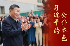 微视频｜习近平的公仆本色