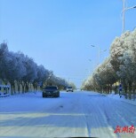 一场小雪送惊喜