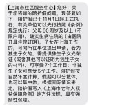 上海陪护假落地两月后，你请到了吗？