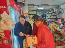 长沙桂庄社区：“禁放”齐响应，共护长沙蓝