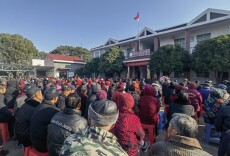 暖冬送福迎新春，天井山村举行第三届“孝亲敬老”慰问活动
