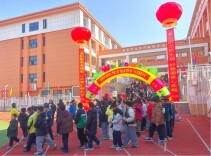 浏阳市大塘实验小学开展2026年首个校园实践活动