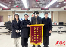 主动担当 创新服务——长沙市星城公证处破解房产继承公证难题