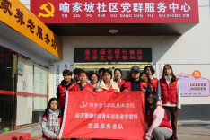 青春力量进社区 防非知识入人心——湖南信息职院经管学院志愿团赴社区开展防非宣传