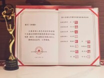 张家界的“医保快递”，亮相国际网络电影节