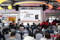 关注AI时代的精神困境 老藤长篇小说《自愈者》首发