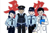 光荣当选2025“最美基层民警”，他们这样说→